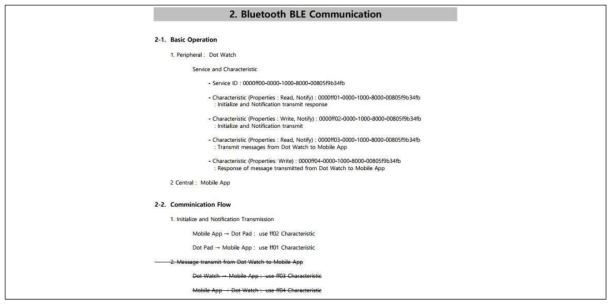 점자패드와 스마트 폰의 BLE 통신을 위한 Firmware Stack