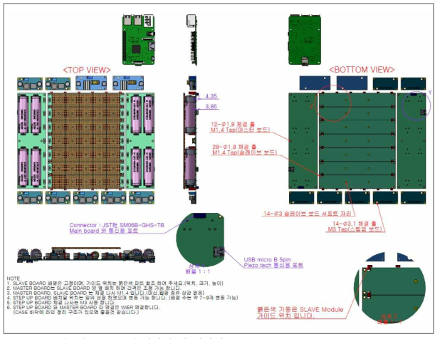 점자셀 및 점자패드 구동보드 8x2 Driver Board