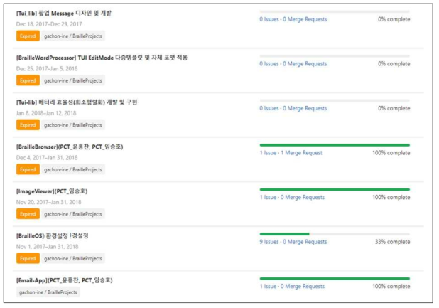 NAS 서버 자체에서 제공되는 이슈관리