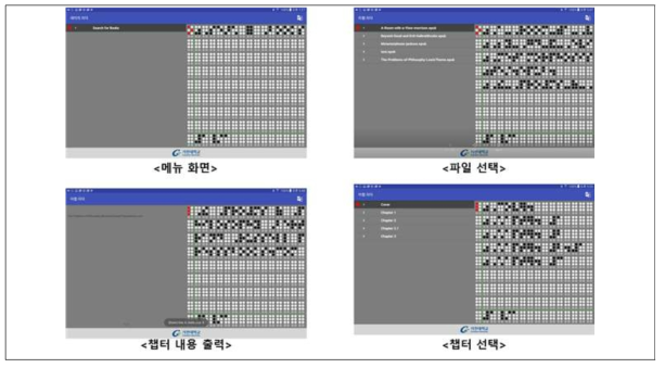 기능 동작 확인