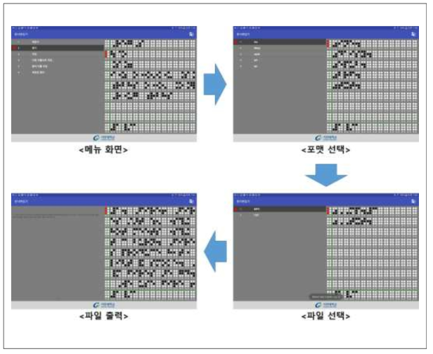 기능 동작 확인 1