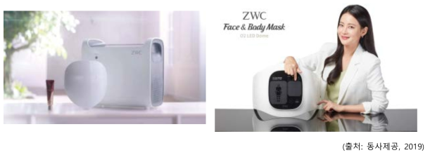 ZWC 제품 광고