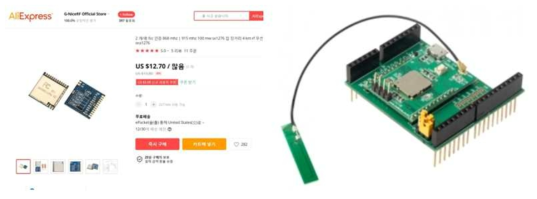 온라인에서 구매 가능한 LoRa 모듈 (좌) LoRa1276 (우) LoRa 아두이노 쉴드 (메카솔루션)