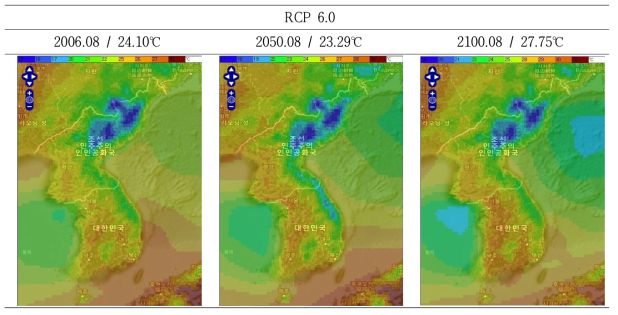 RCP6.0 시나리오에 따른 한반도의 지역별 온도변화와 평균기온변화