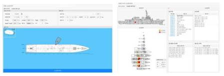 충돌/좌초에 의한 손상범위예측 모듈 입·출력 GUI 모습