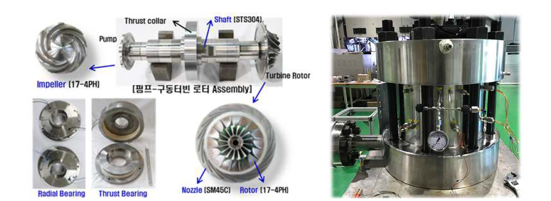 주펌프-구동터빈 로터 Assembly 및 케이싱