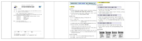 2017년 이슈브리프 발간 계획 수립