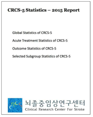 CRCS-5 Statistic - 2015 Report