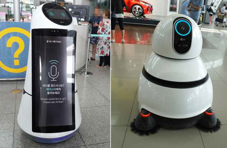 인천공항에서 시범 운영 중인 안내 로봇과 청소 로봇