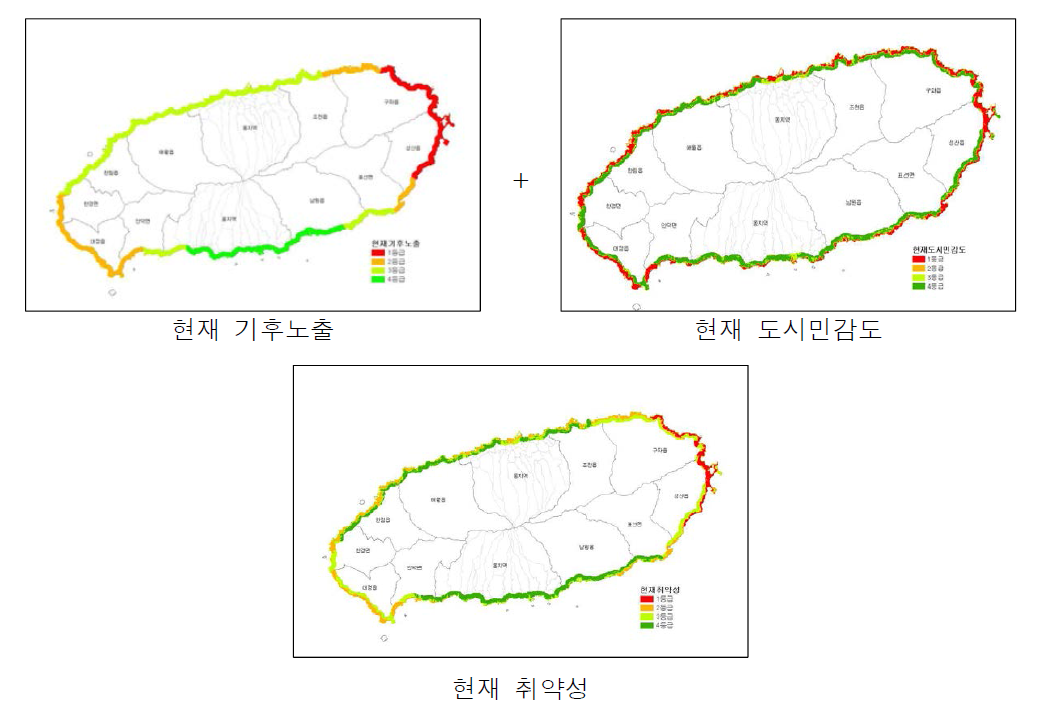 현재 취약성 분석도