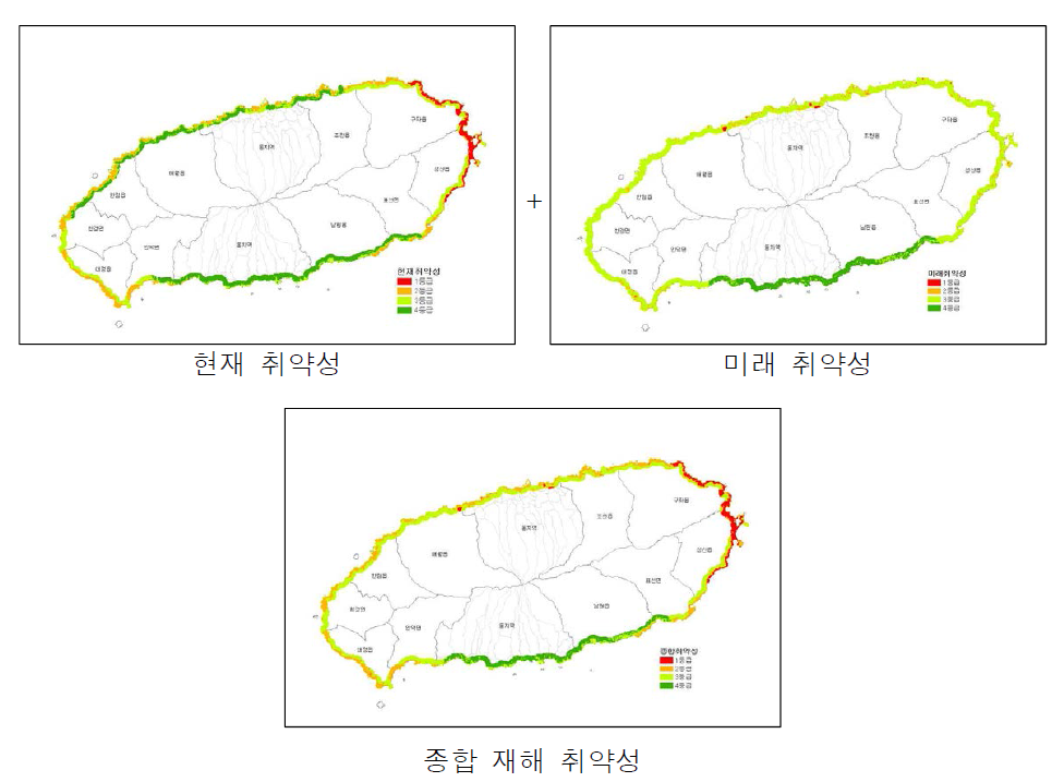 해수면 상승 재해 종합 취약성 등급