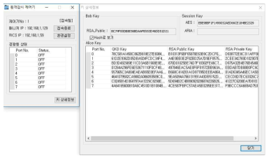 원격감시제어 클라이언트용 프로그램