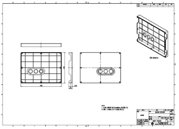 배면부 기구 설계도