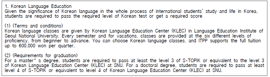 ITPP 한국어수업 이수규정 (SNU ITPP Bylaw 발췌)