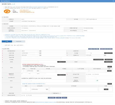 R&D Paper Registration