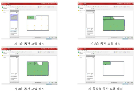 각층 공간 모델링 정보 배치