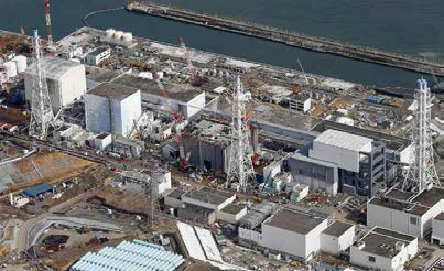 후쿠시마 원전 폭발 사고
