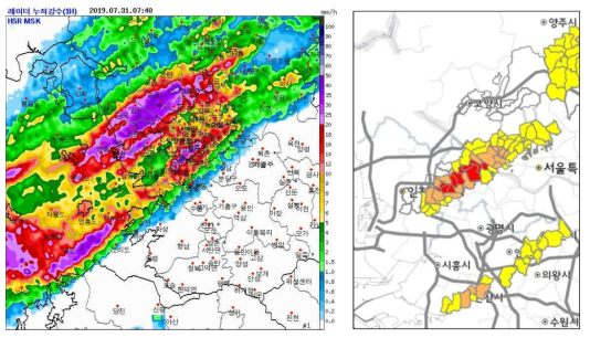1시간누적강수(기상청) 및 7시 40분 발령 60분 이내 돌발홍수위험 예측