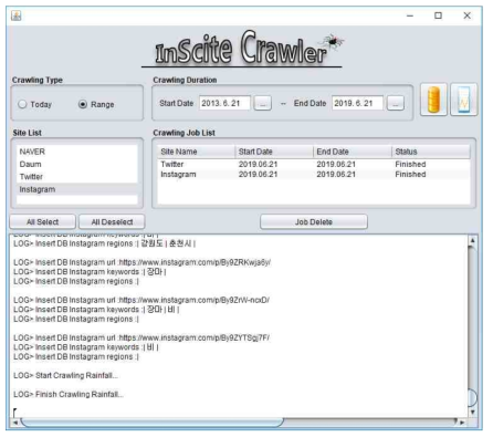 웹 크롤러 실행 화면(트위터,인스타그램)