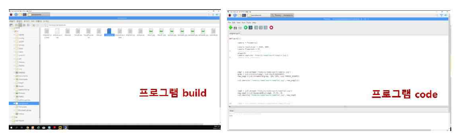 영상정보 처리 프로그램 build & coding