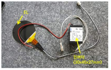 EL 백라이트에 적용한 인버터