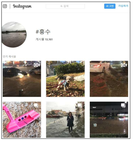 Instagram에서 키워드 홍수에 대한 검색 결과 페이지