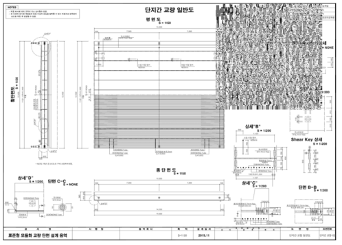 단지간 표준형 모듈화 교량의 일반도