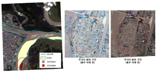 위성영상을 이용한 침수 현황 분석 결과
