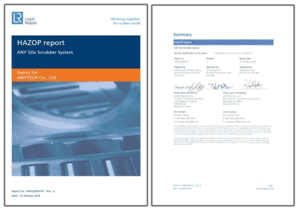 Lloyd’s Register HAZOP report 확보