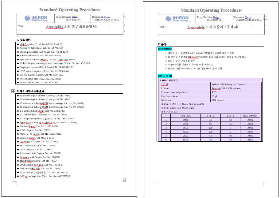 Arenicolide A의 standard operation procedure (SOP) 요약 자료