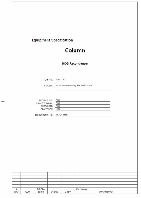 BOG Recondenser Equipment Datasheet 표지 (240000m3급 FSRU용)