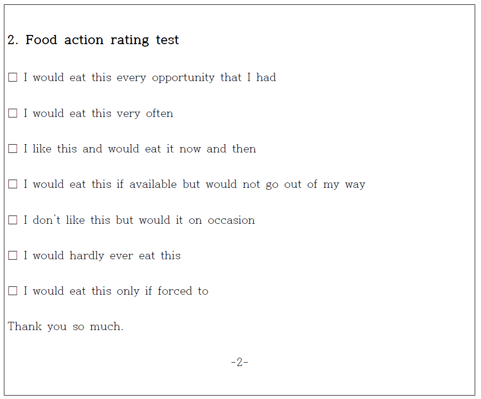 Foreigner panel food action rating questionnaire sheet