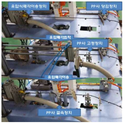 유압식 패각 공급 장치