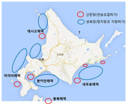 일본 북해도 내 명태 산란지와 성육장