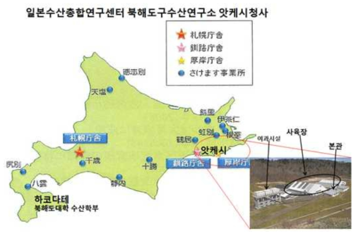 일본 총합연구센터 앗케시청사 위치