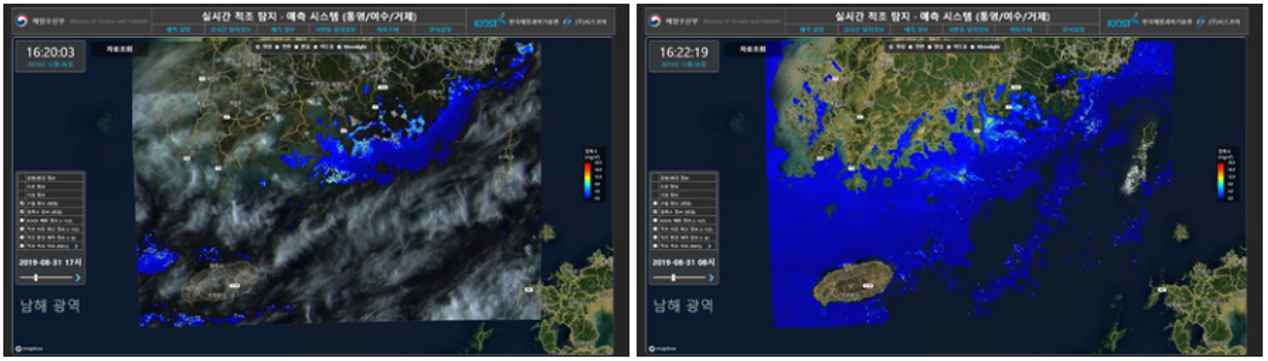 가시화 시스템의 GOCI 표출(왼쪽: 구름정보 유, 오른쪽: 구름정보 무)