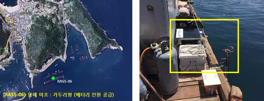 남해 미조 해역에서 가두리 형태로 운용한 적조 음향탐지 시스템 (T-RASS-06)