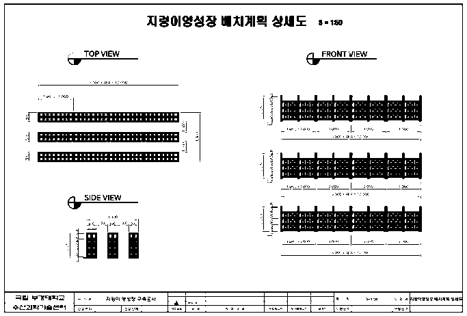 지렁이 양성장 배치계획 상세도