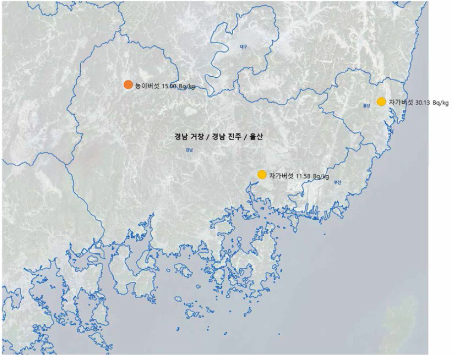 경남 거창/ 경남 진주 / 울산 지역