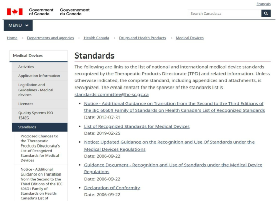 헬스 캐나다에서 공개하는 의료기기 표준 관련된 문서