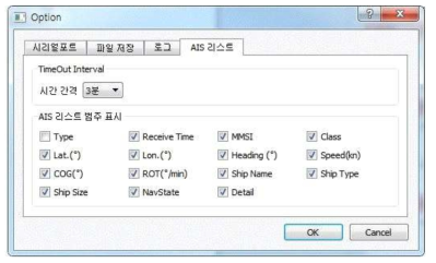 AIS 수신기로 저장할 수 있는 선박의 정보