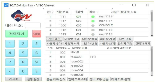 통신 서버 1차 컨셉 Main Frame