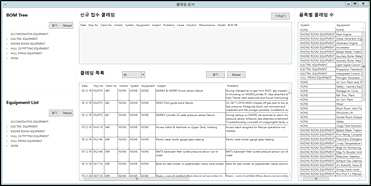 클레임 유사도 화면