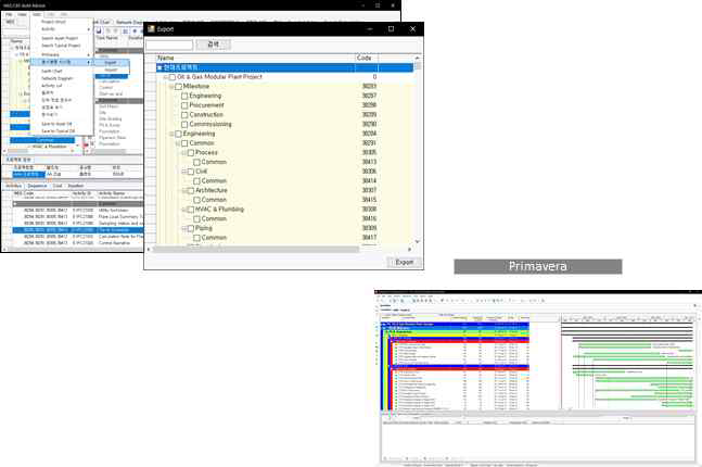 WBS/CBS Advisor -> 동시병행 or Primavera 연계