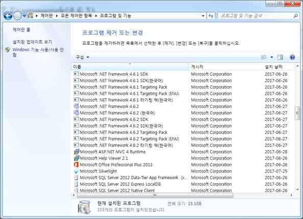 .NET Framework 설치