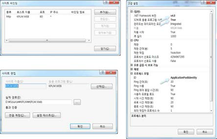 IIS(인터넷 정보 서비스) 설정