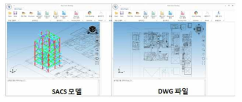 SACS파일 DWG파일 가시화