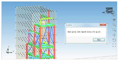 케이스스터디1-Routing 최적화