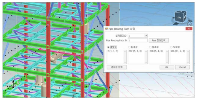 케이스스터디2-Routing Path 설정