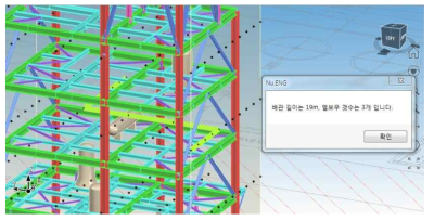 케이스스터디2-Routing 최적화